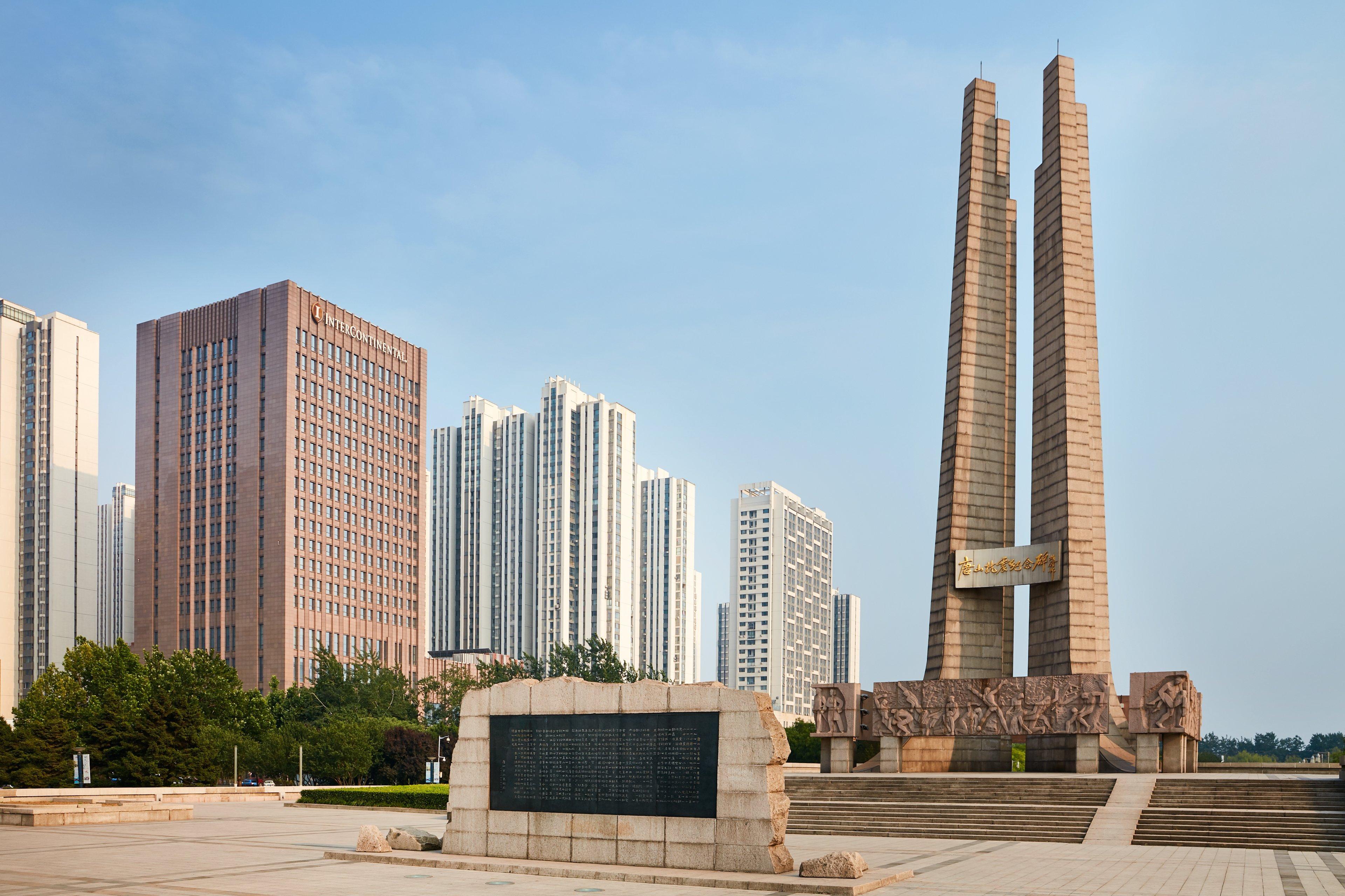 Intercontinental Tangshan, An Ihg Hotel Extérieur photo